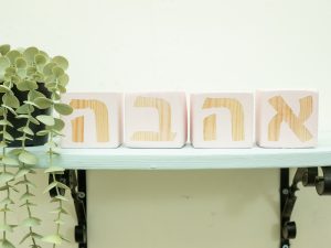 קוביות מעץ